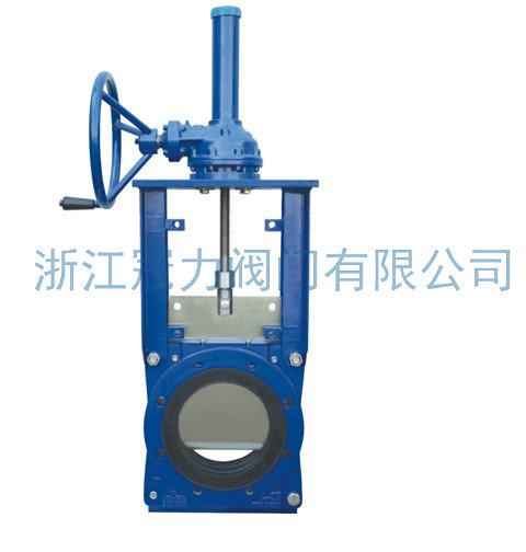 請使用刀閘閥！